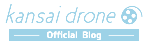 関西ドローン 公式ブログ